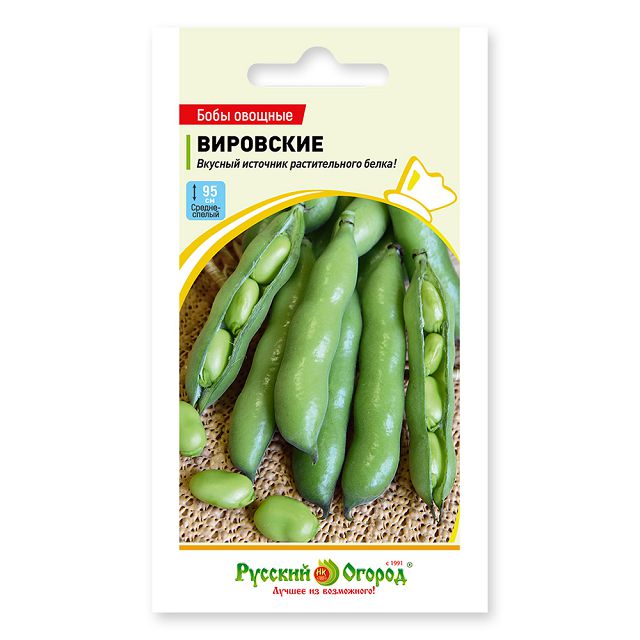 семена бобы Вировские 6г