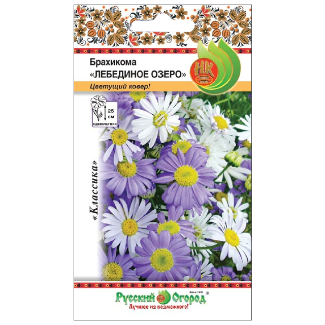 семена Брахикома Лебединое озеро смесь 0,1г