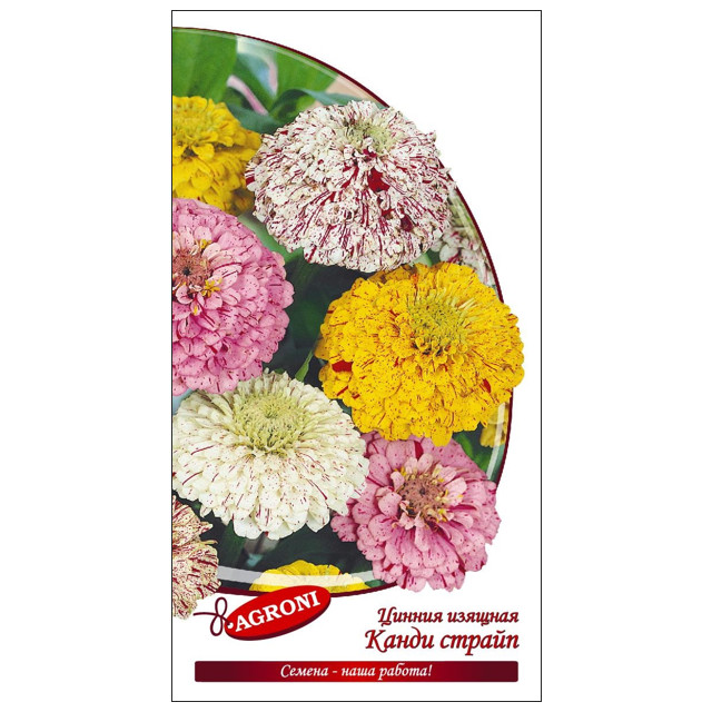 семена Цинния изящная Канди страйп микс АГРОНИ 0,3г