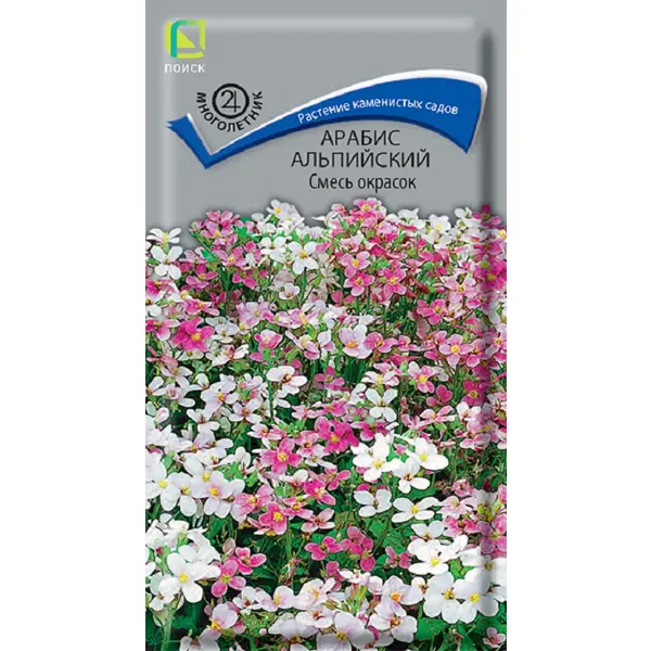 Семена цветов арабис альпийский микс