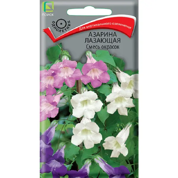 Семена цветов азарина лазающая микс 10 шт