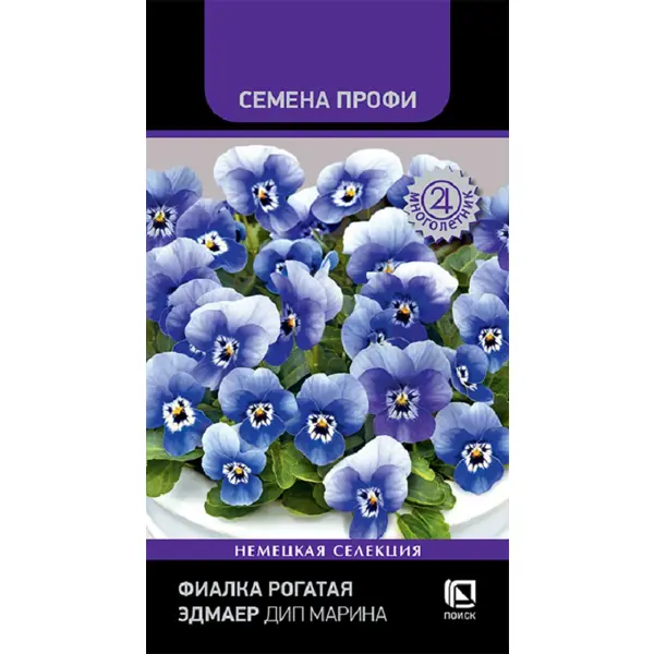 Семена цветов фиалка рогатая Эдмаер Дип Марина 10 шт