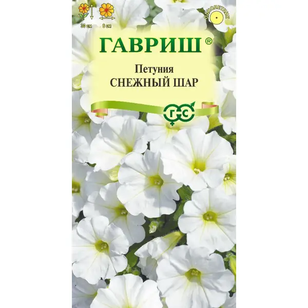 Семена цветов Гавриш петуния Снежный шар
