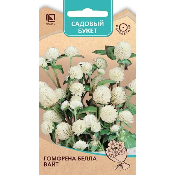 Семена цветов гомфрена Белла Вайт 10 шт