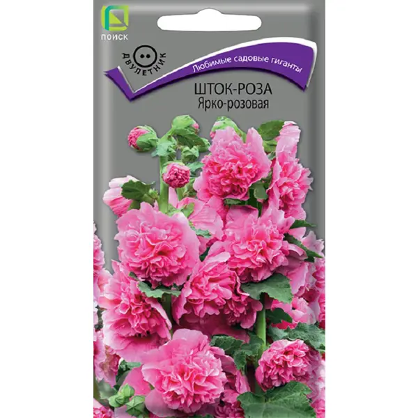 Семена цветов шток-роза ярко-розовая