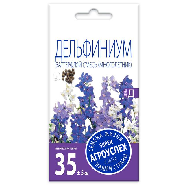 семена Дельфиниум АГРОУСПЕХ Баттерфляй смесь 0,1г