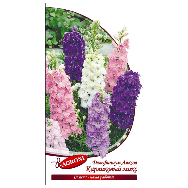 семена Дельфиниум Карликовый микс АГРОНИ 0,3г