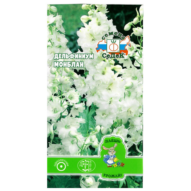 семена Дельфиниум Монблан СЕДЕК 0,2г