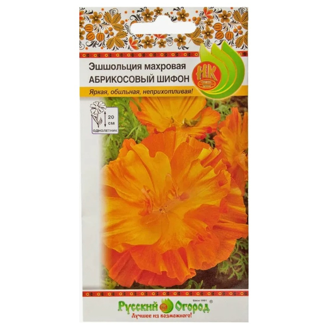 семена Эшшольция Мадам Клико 0,1г