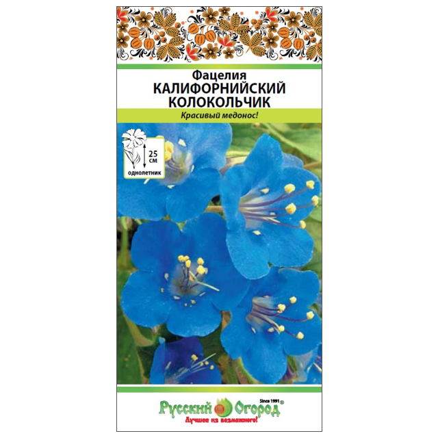 семена Фацелия Калифорнийский колокольчик 0,1г