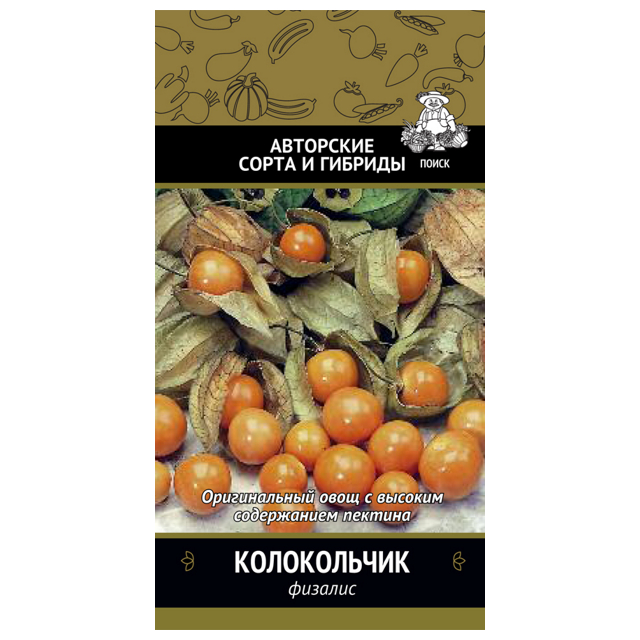 семена физалис Колокольчик ПОИСК 0,25г