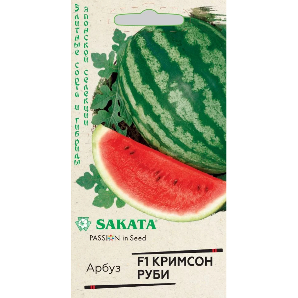 Семена Гавриш Арбуз кримсон руби f1 5 шт. /саката/