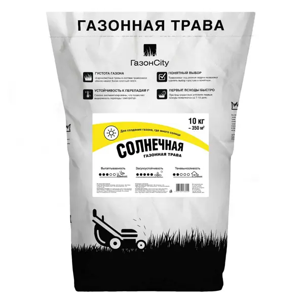 Семена газона Газонcity Солнечный 10 кг