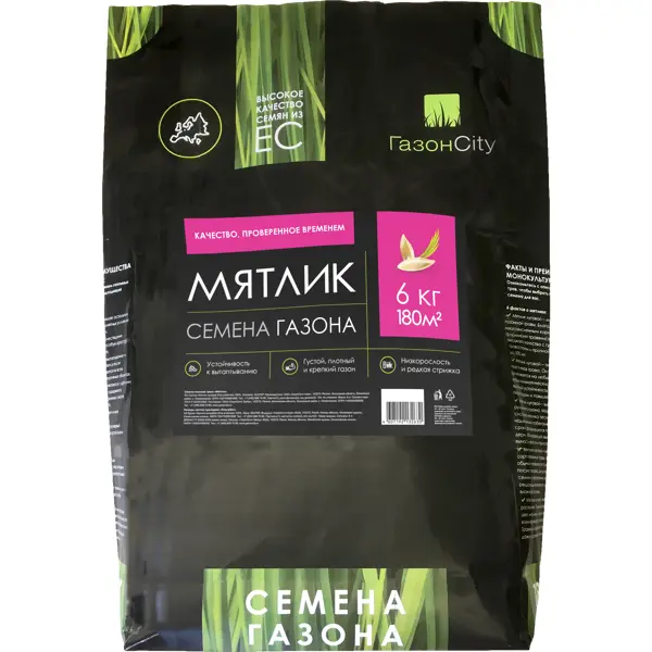 Семена газонной травы Мятлик 100% 6 кг