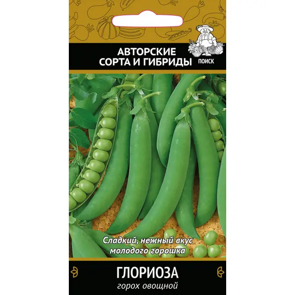 Семена Горох овощной «Глориоза»