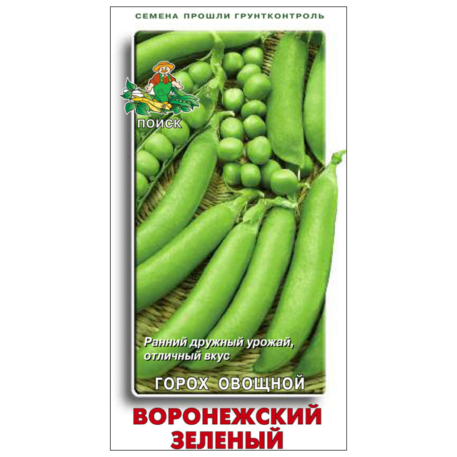 семена горох овощной Воронежский зелёный ПОИСК 10г раннеспелый