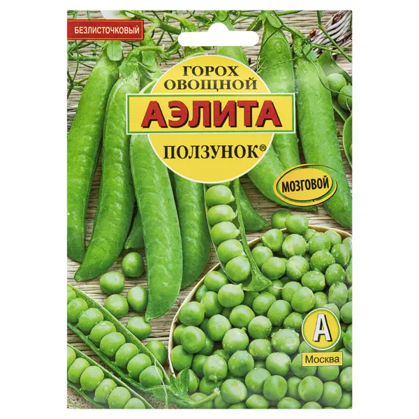 Семена Горох Ползунок