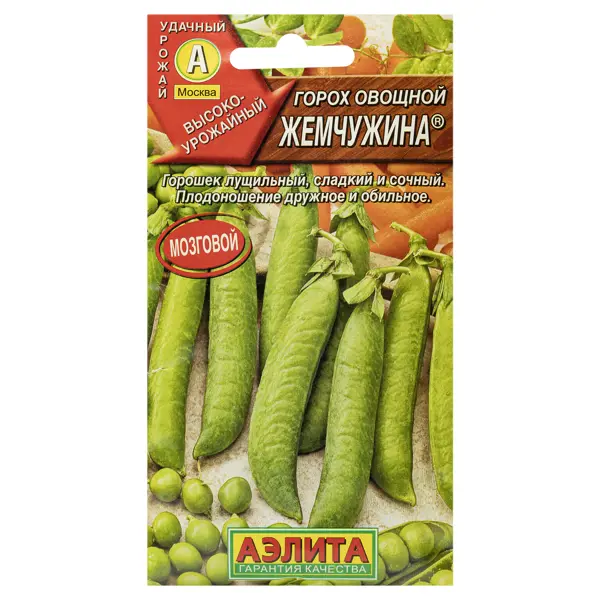 Семена Горох «Жемчужина»