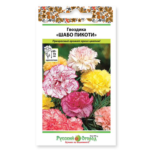 семена Гвоздика Шабо пикоти смесь 0,1 г