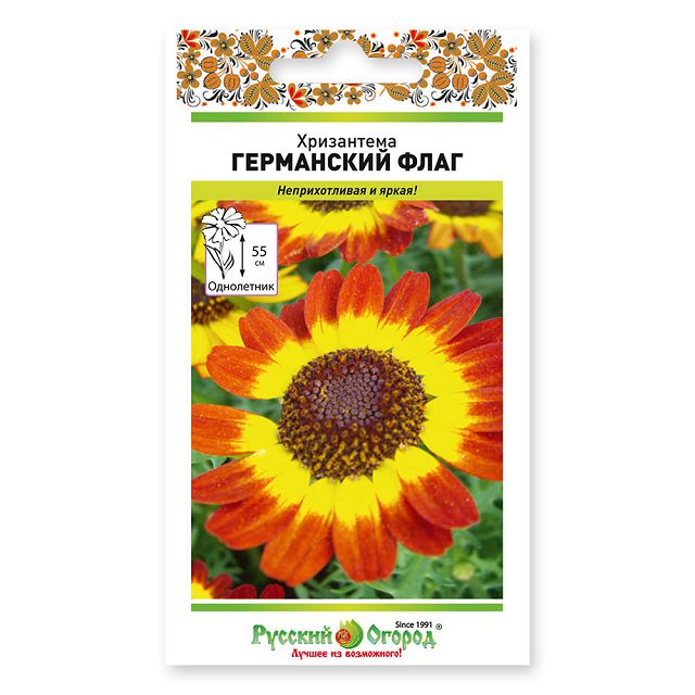семена Хризантема Германский флаг 50шт