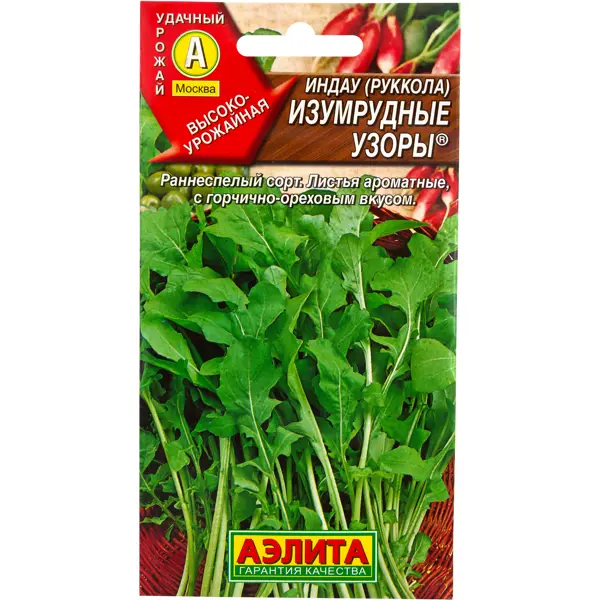Семена Индау (Руккола) «Изумрудные узоры», 0.3 г