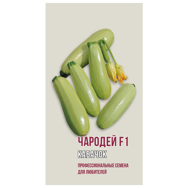 семена Кабачок Чародей F1 АГРОНИ 5шт