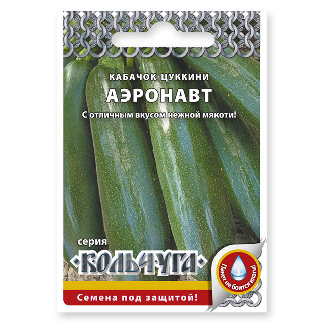 семена кабачок цуккини аэронавт 1 5г