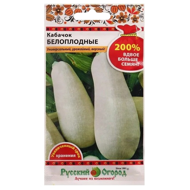 семена Кабачок РУССКИЙ ОГОРОД Белоплодные 1,5г