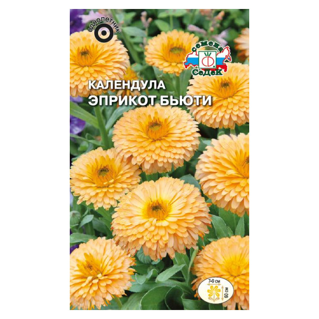 семена Календула Эприкот Бьюти СЕДЕК 0,3г