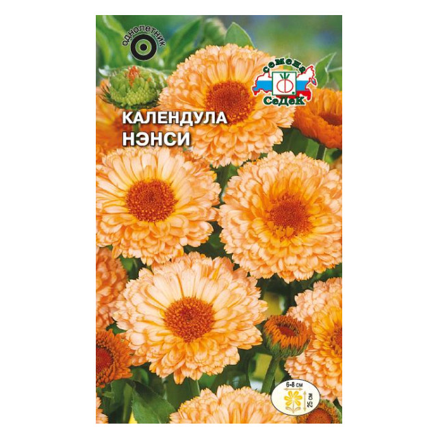семена Календула Нэнси лекарственная СЕДЕК 0,5г