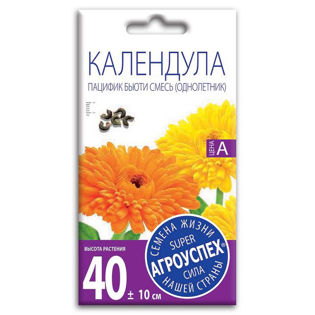 семена Календула Пацифик Бьюти смесь АГРОУСПЕХ 0,5г