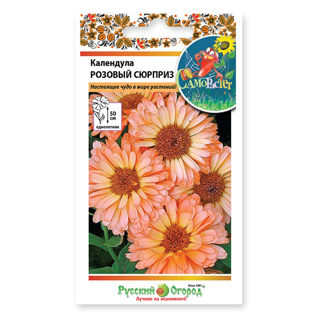 семена Календула Розовый сюрприз 0,5 г