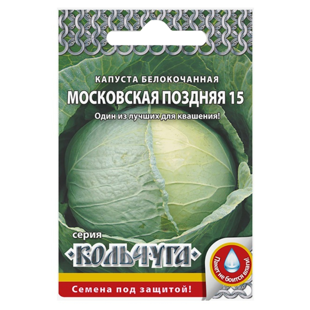 семена Капуста белокочанная РУССКИЙ ОГОРОД Московская поздняя 15 0,5г 301026