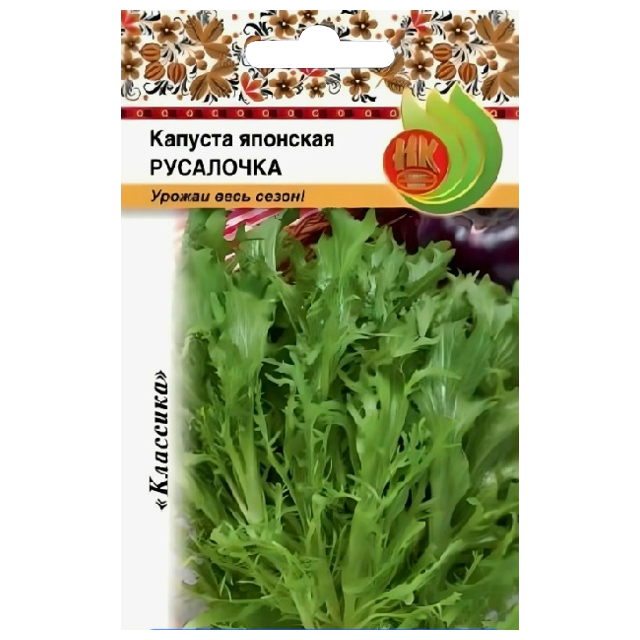 семена Капуста японская РУССКИЙ ОГОРОД Русалочка 0,3г