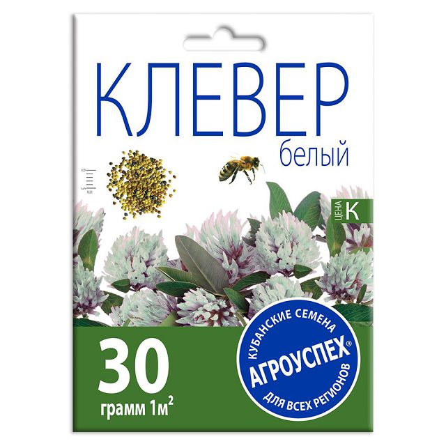 семена Клевер Белый АГРОУСПЕХ 30г