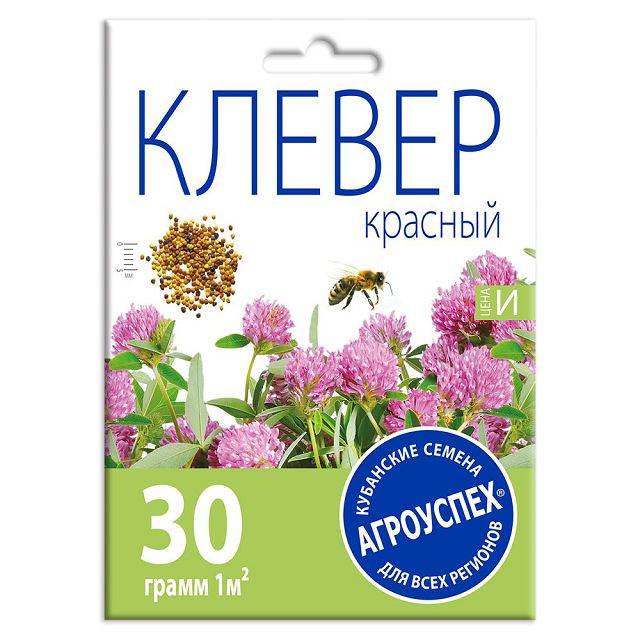 семена Клевер Красный АГРОУСПЕХ 30г