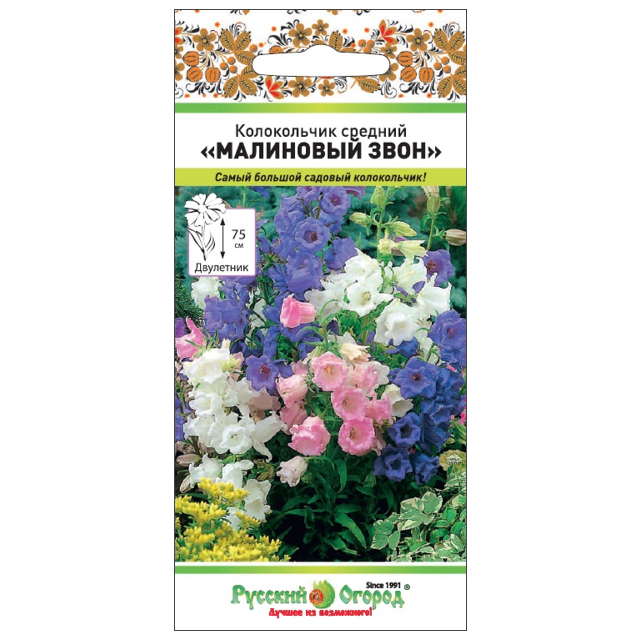 семена Колокольчик РУССКИЙ ОГОРОД Малиновый звон 0,2г