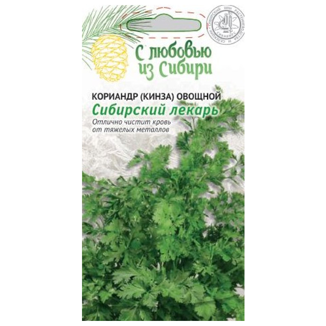 семена кориандр Сибирский лекарь 2г