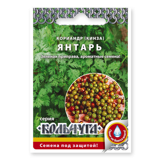 Семена кориандр Янтарь 3г