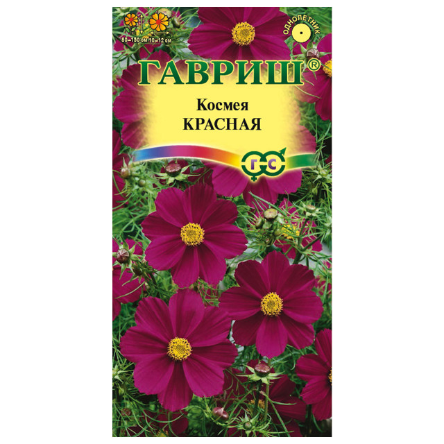 семена Космея Красная ГАВРИШ 0,3г