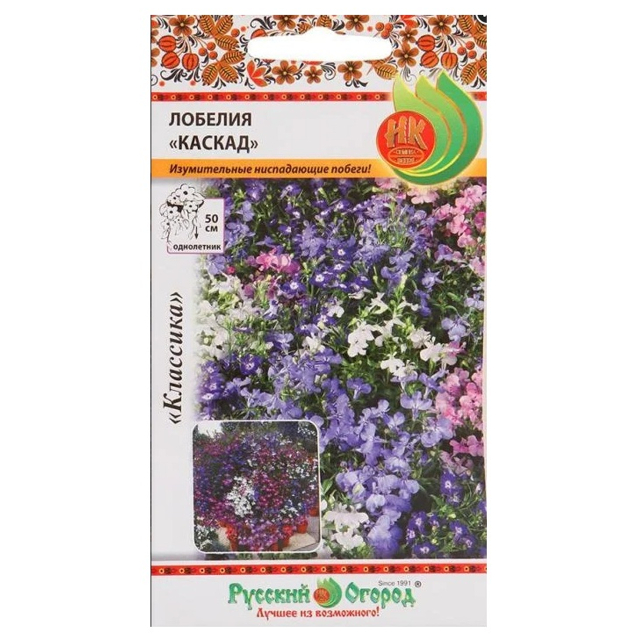 семена Лобелия Каскад 0,1г смесь