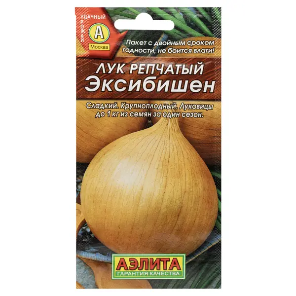 Семена Лук репчатый Эксибишен Аэлита