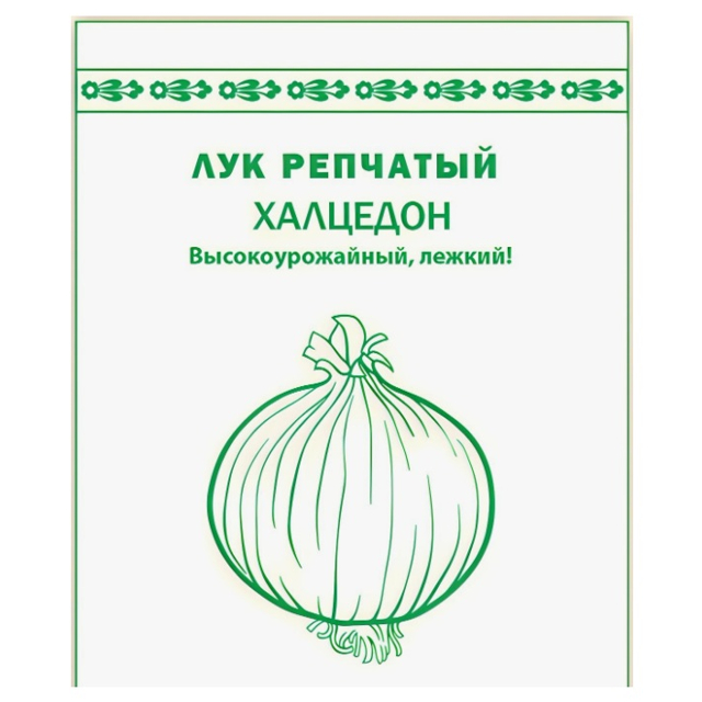 семена Лук репчатый РУССКИЙ ОГОРОД Халцедон 0,3г