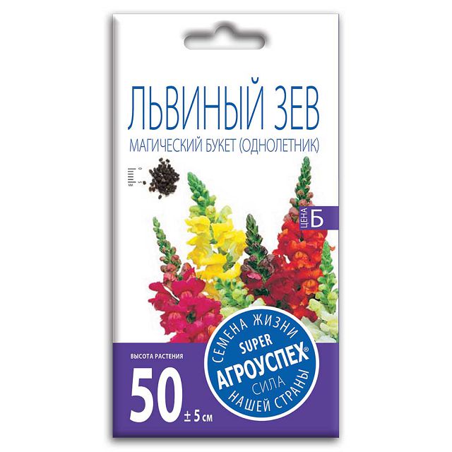 семена Львиный зев АГРОУСПЕХ Магический букет смесь 0,2г