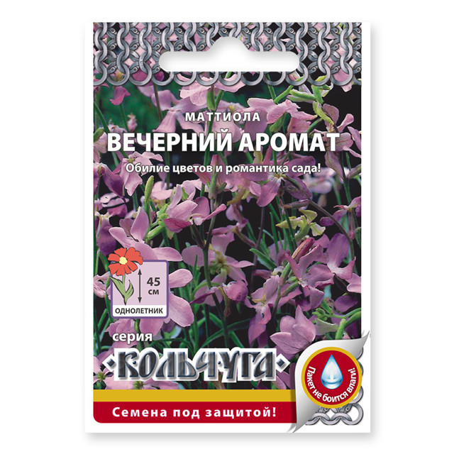 семена Маттиола Вечерний аромат 0,3 г