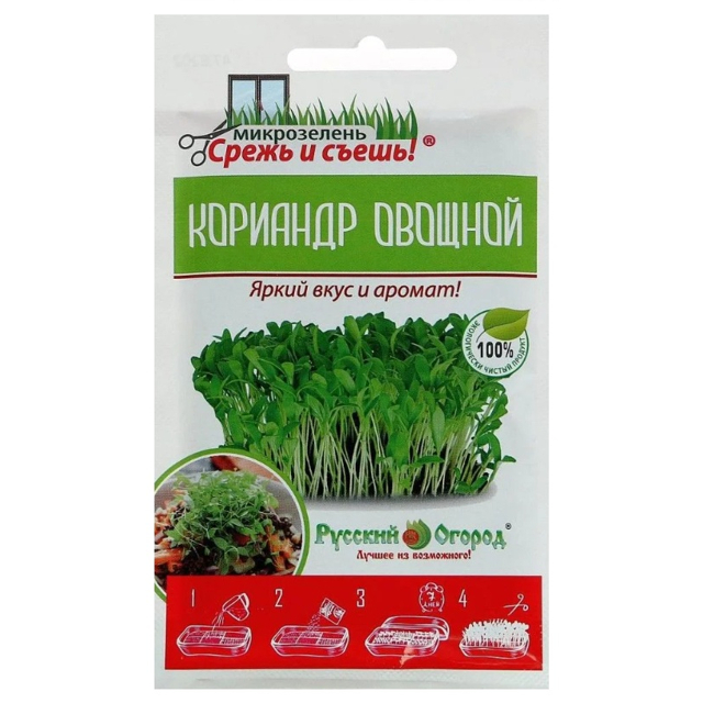 семена Микрозелень РУССКИЙ ОГОРОД Кориандар овощной кинза 5г мини
