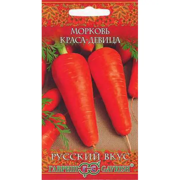Семена Морковь Краса-девица