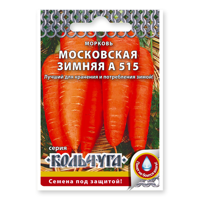семена морковь московская зимняя а515 2г