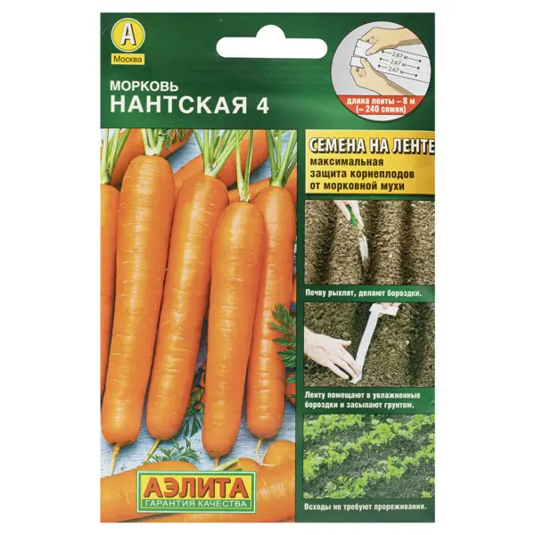 Семена Морковь «Нантская» 4 (Лента)