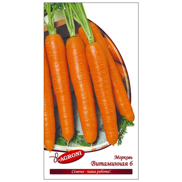 семена Морковь Витаминная 6 АГРОНИ 2г
